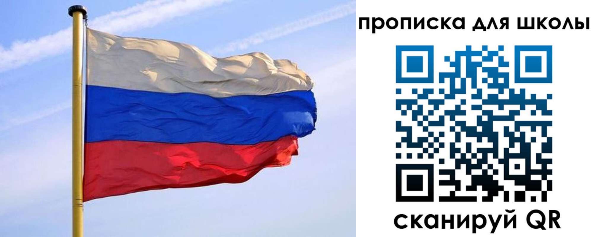регистрация для дет. сада в Таре