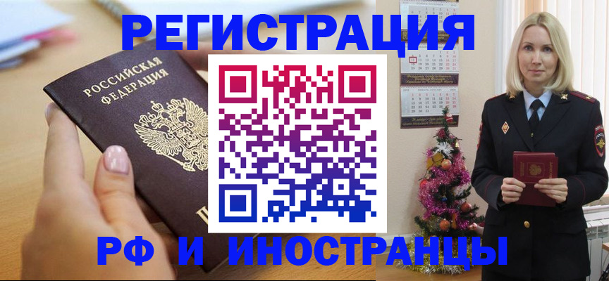 пропишу в квартире в Таре